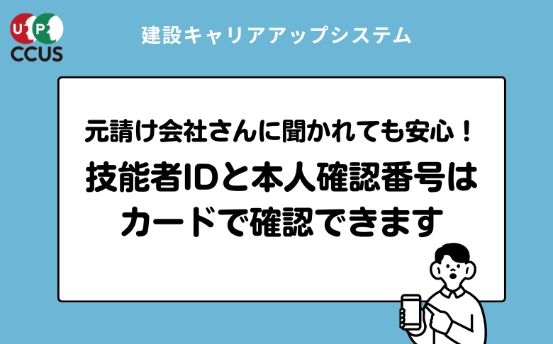 のりさん確認用です。 パスワードなどの入力方法について | 岡三オンライン - 岡三証券の